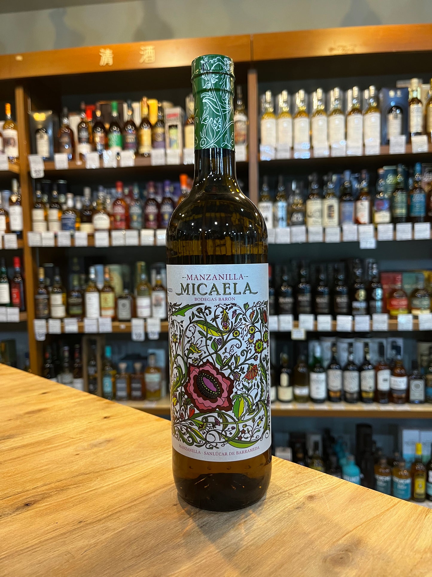 バロン・ミカエラ・マンサニージャ Baron Micaela Manzanilla