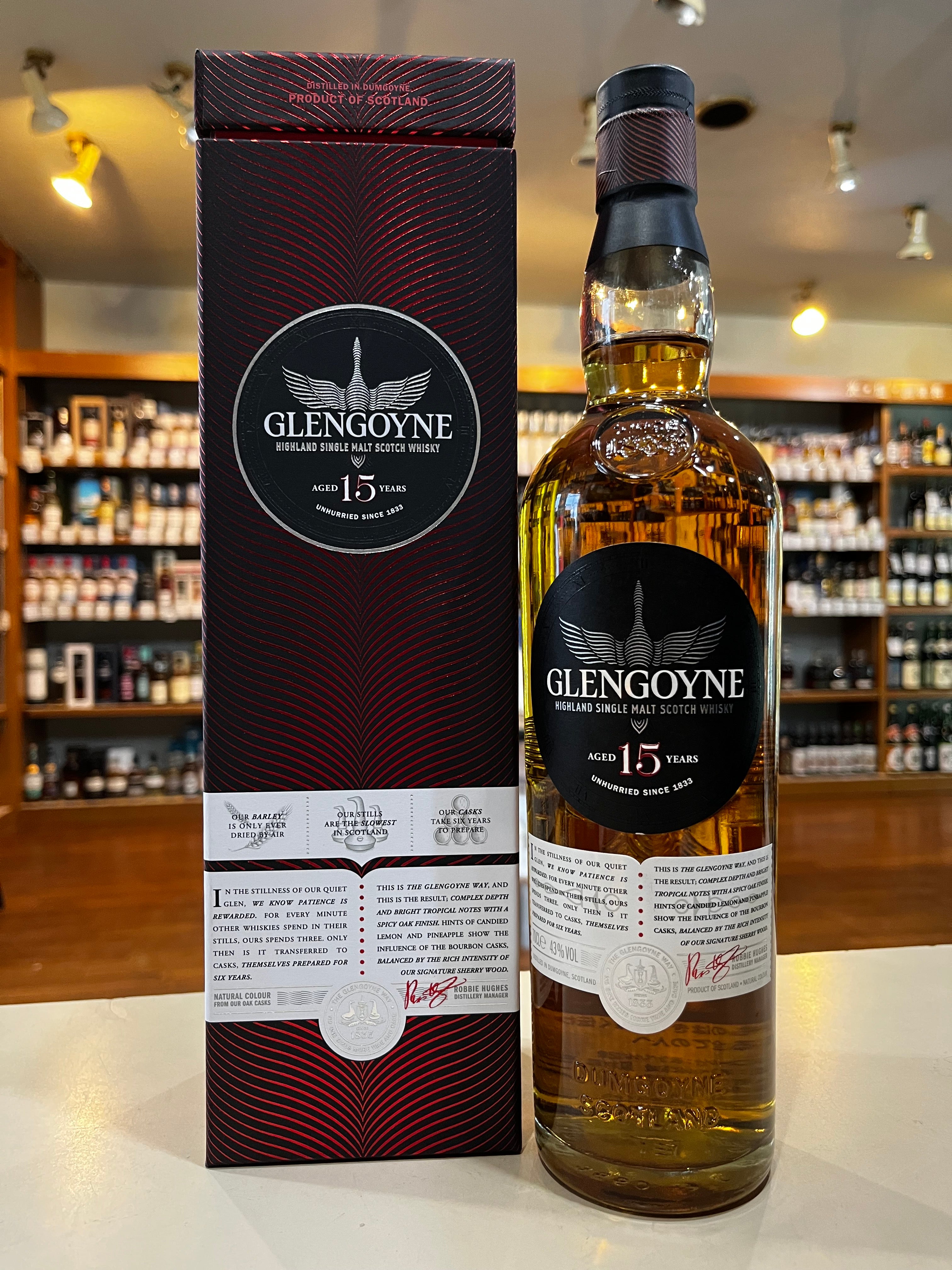 グレンゴイン 15年 GLENGOYNE AGED 15YEARS – 北海道根本商店