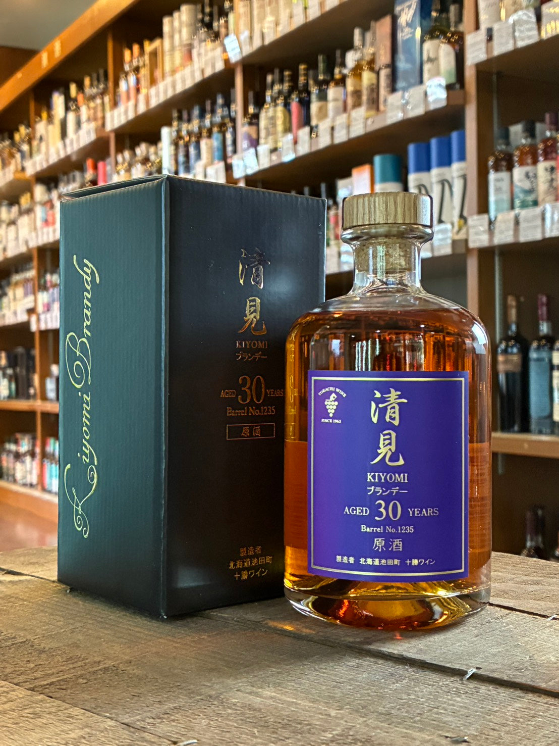 清見ブランデー原酒 Aged 30 Years – 北海道根本商店