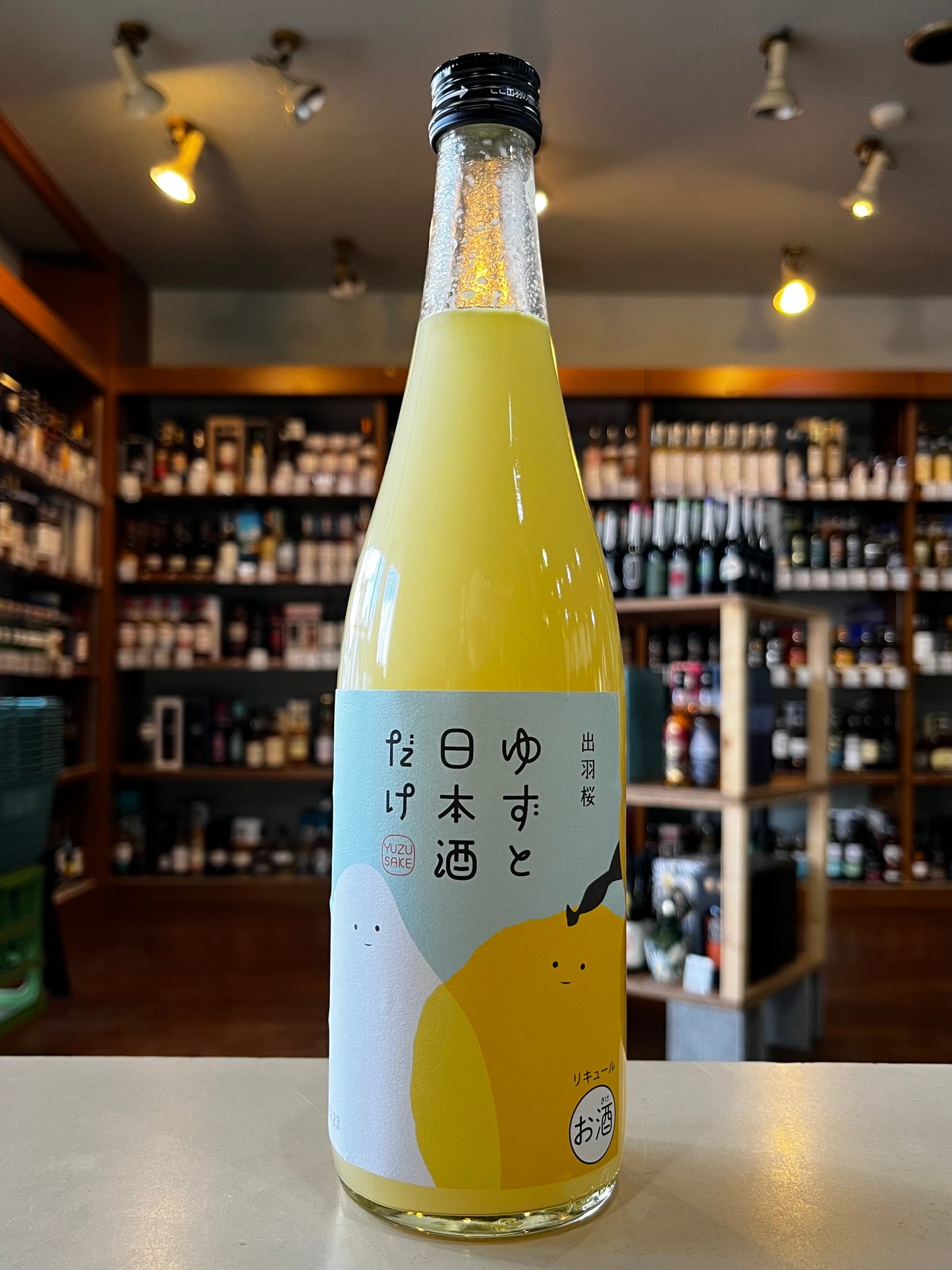 出羽桜 ゆずと日本酒だけ 720ml