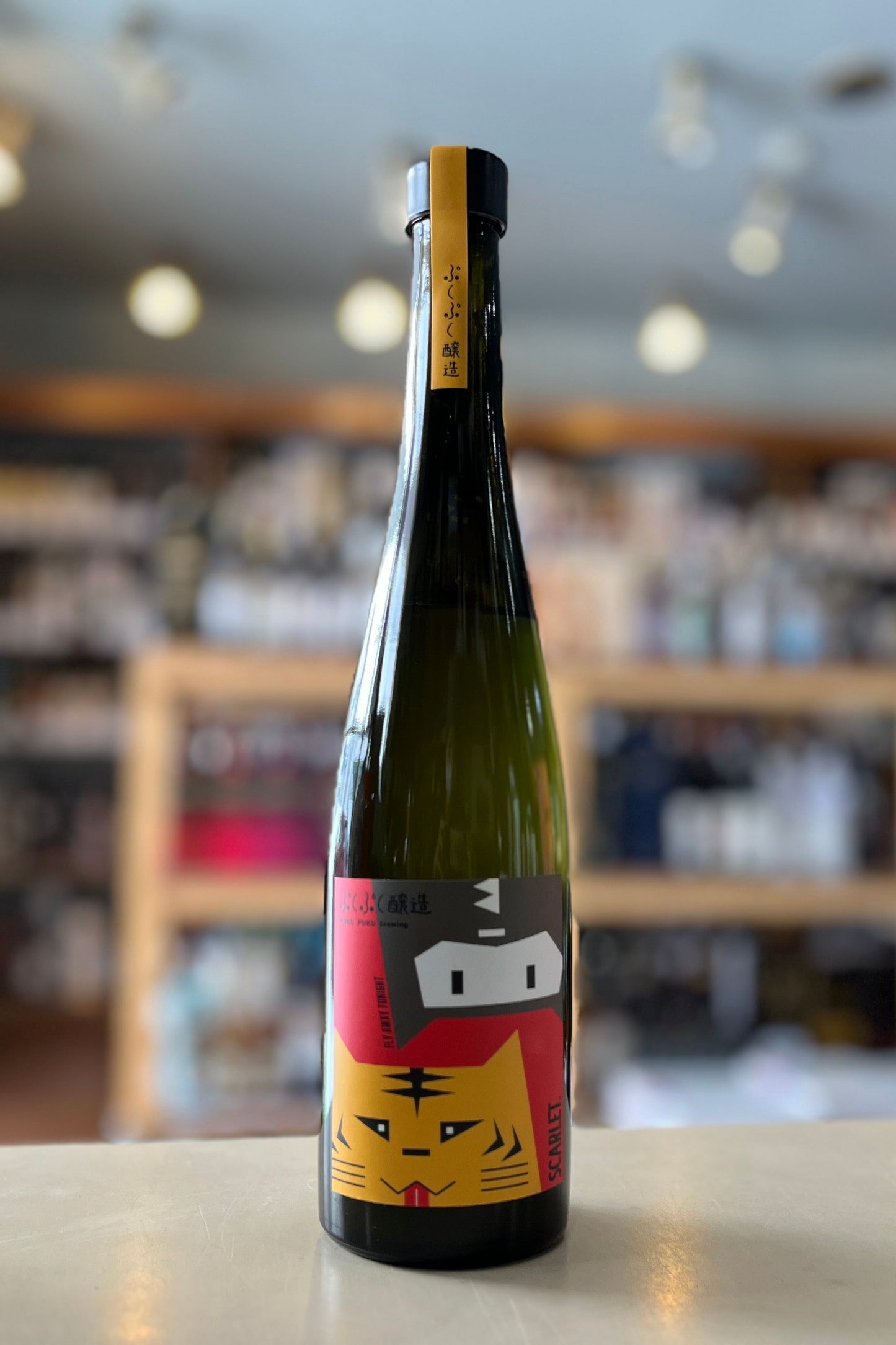 ぷくぷく醸造のアマ―ロどぶろく feat.伊勢屋酒造 (460ml)