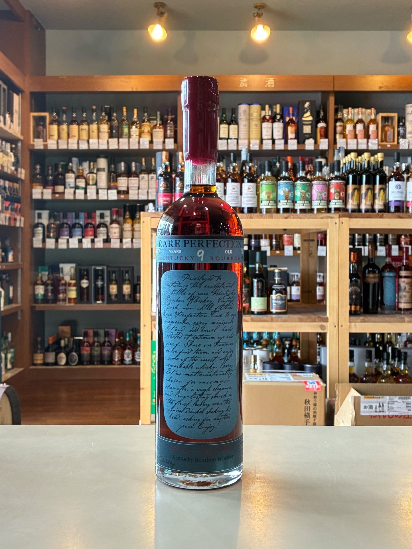 レアパーフェクション 9年 カスクストレングスバーボンシングルバレル RARE PERFECTION 9yo CASK STRENGTH BOURBON BARREL