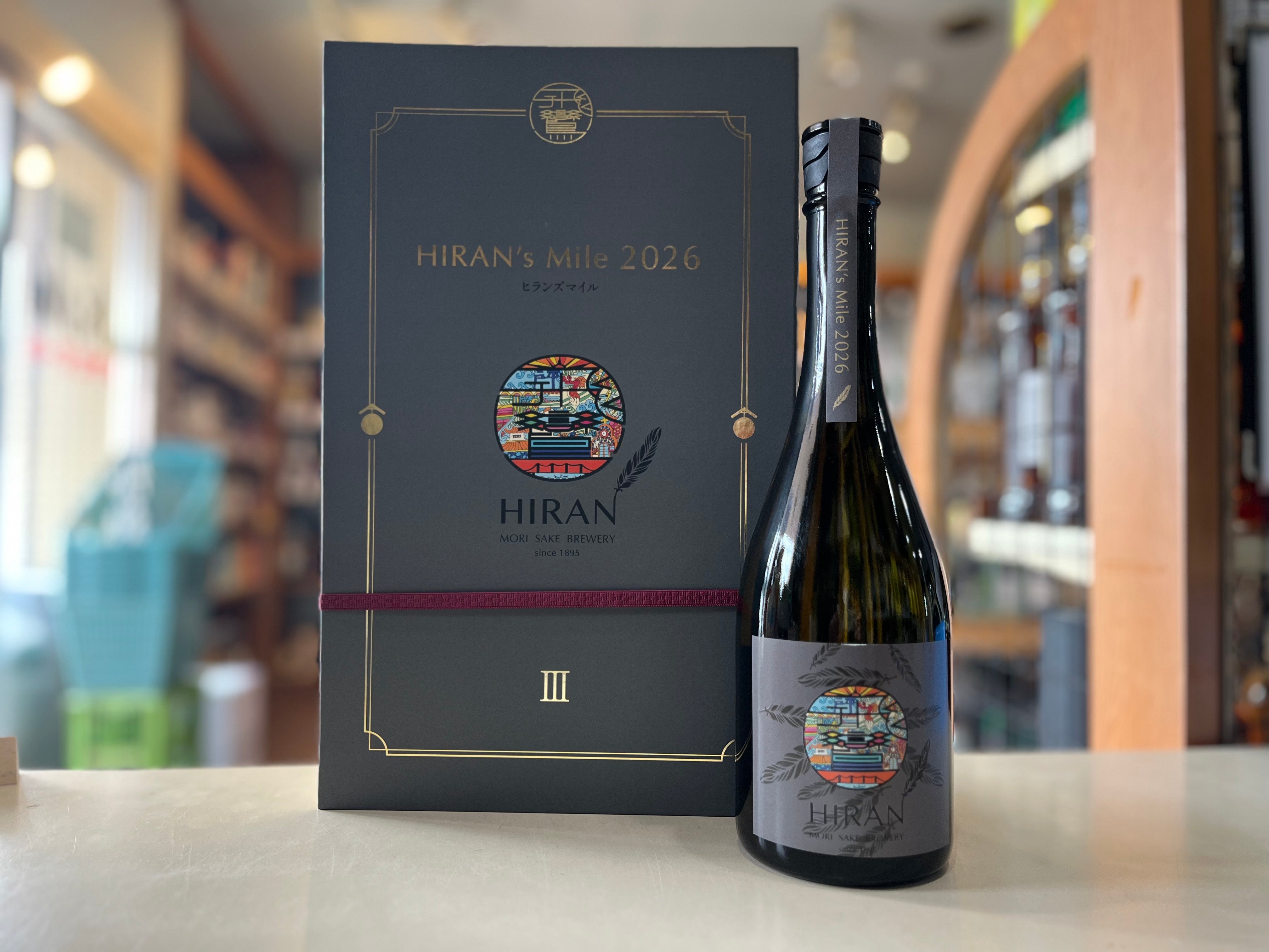 HIRAN's Mile 2026 ヒランズマイル2026 – 北海道根本商店