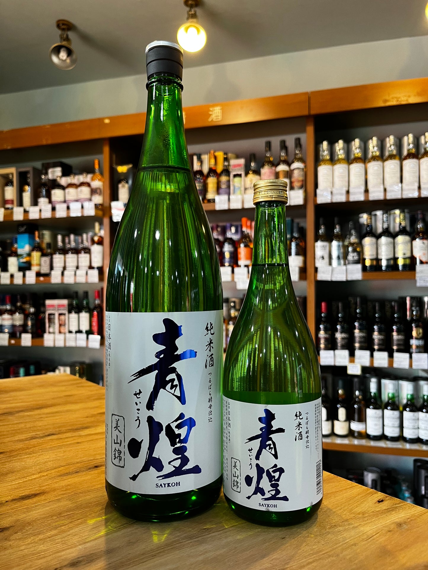 青煌 純米酒 美山錦 つるばら酵母仕込