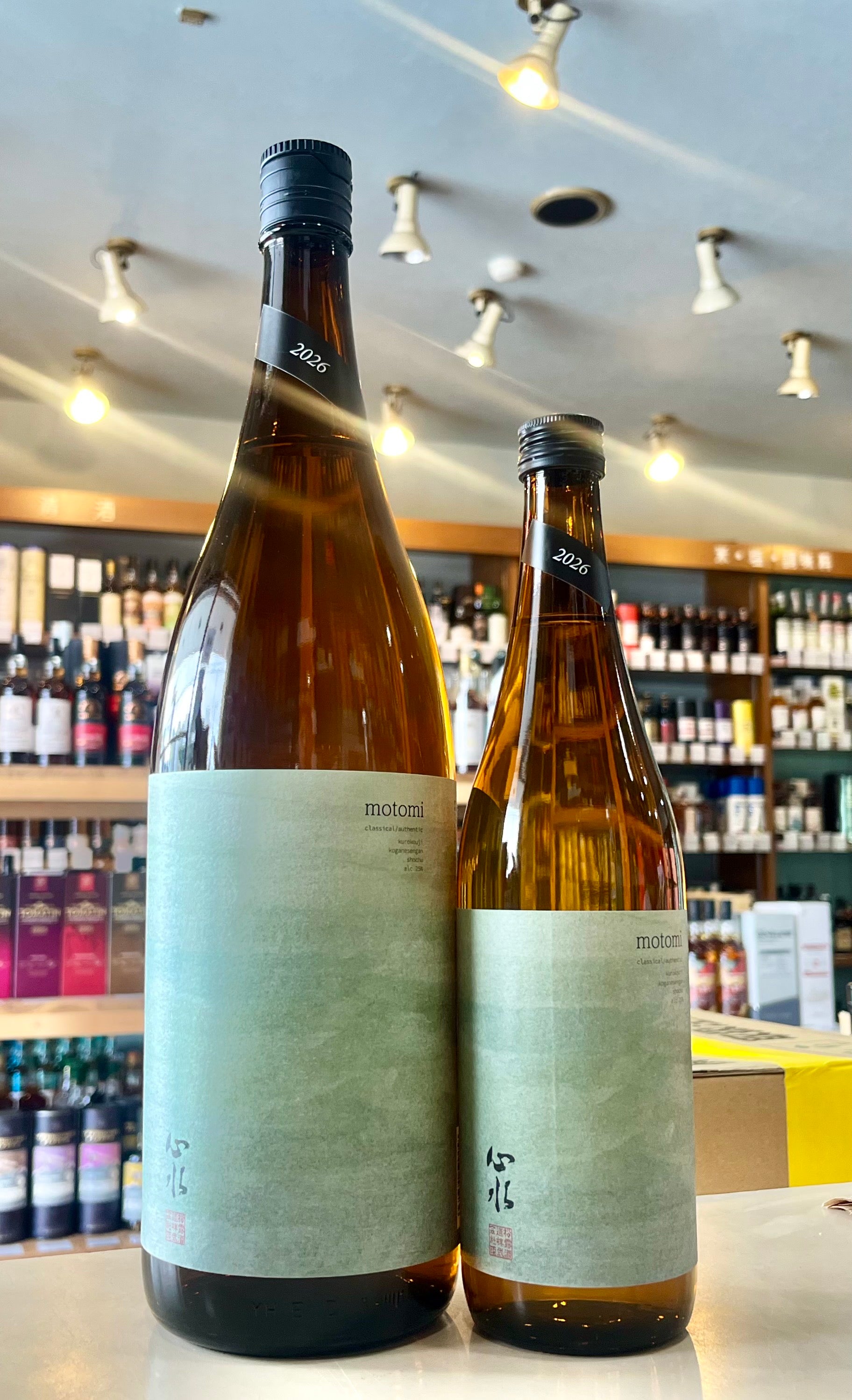 松露酒造 心水 黒麹 – 北海道根本商店
