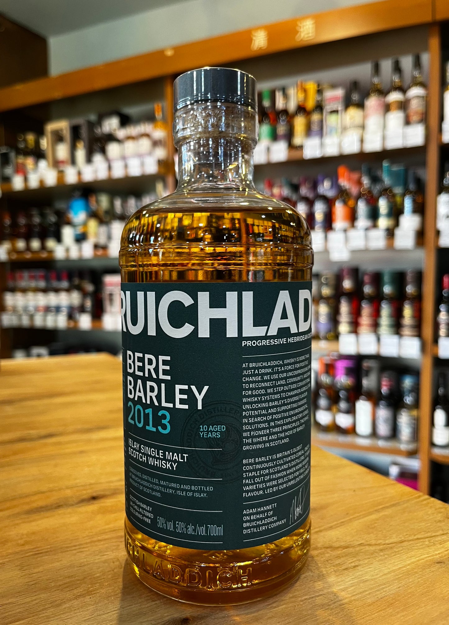 ブルックラディ ベア・バーレイ 2013 BRUICHLADDICH BARE LADDIE 2013