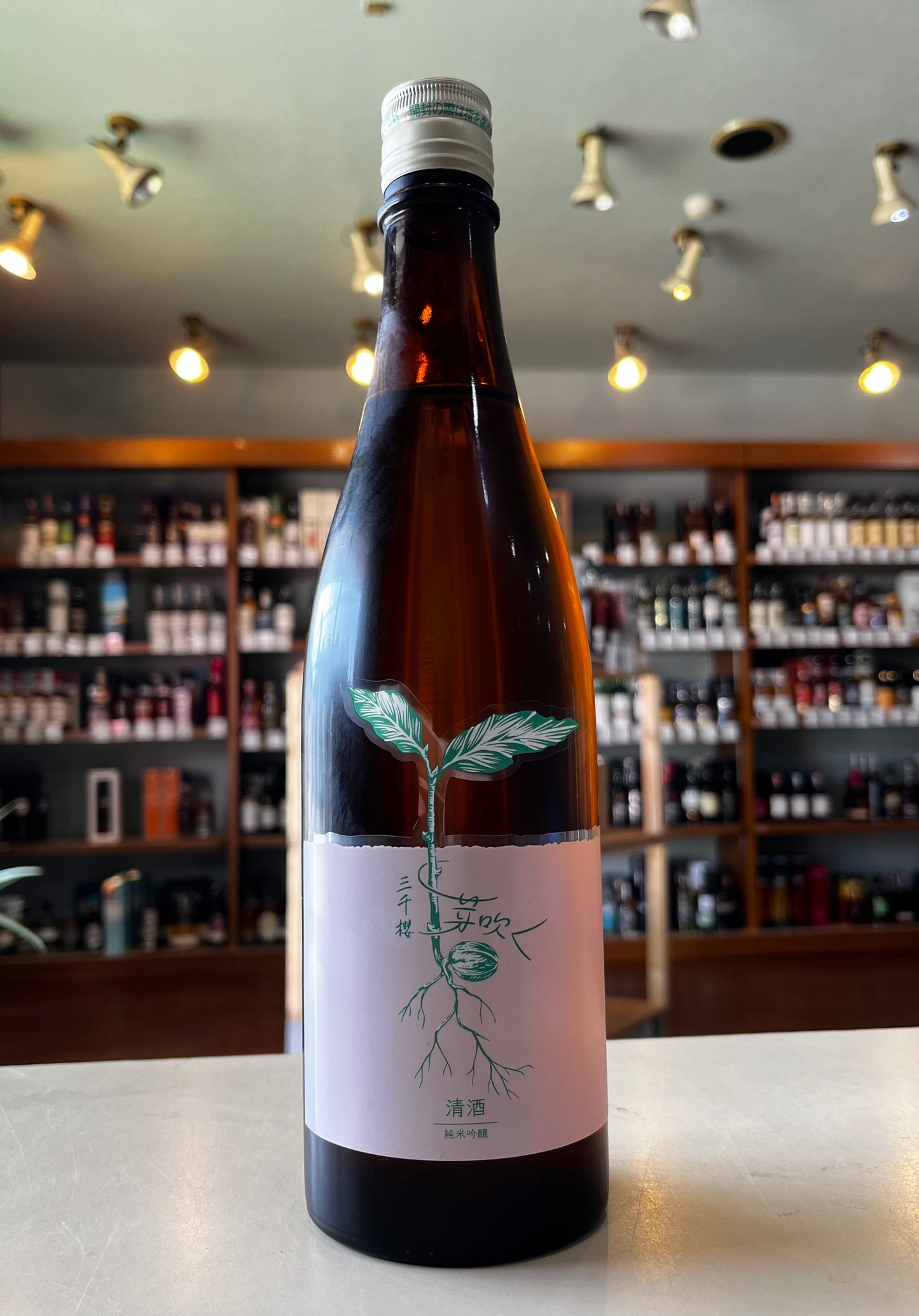 三千櫻 芽吹く 純米吟醸 原酒