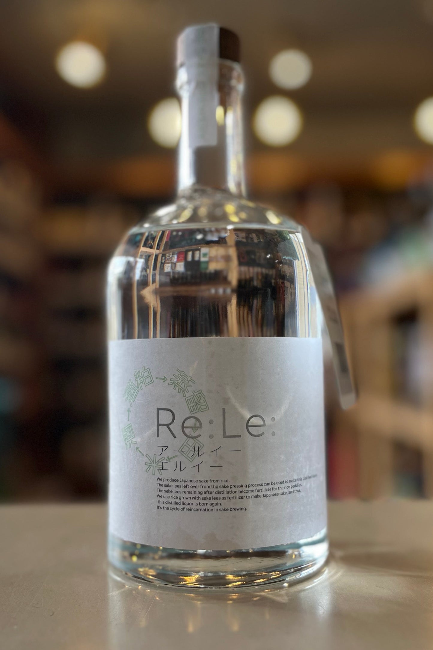 阿部酒造 Re:Le アールイーエルイー 粕取焼酎