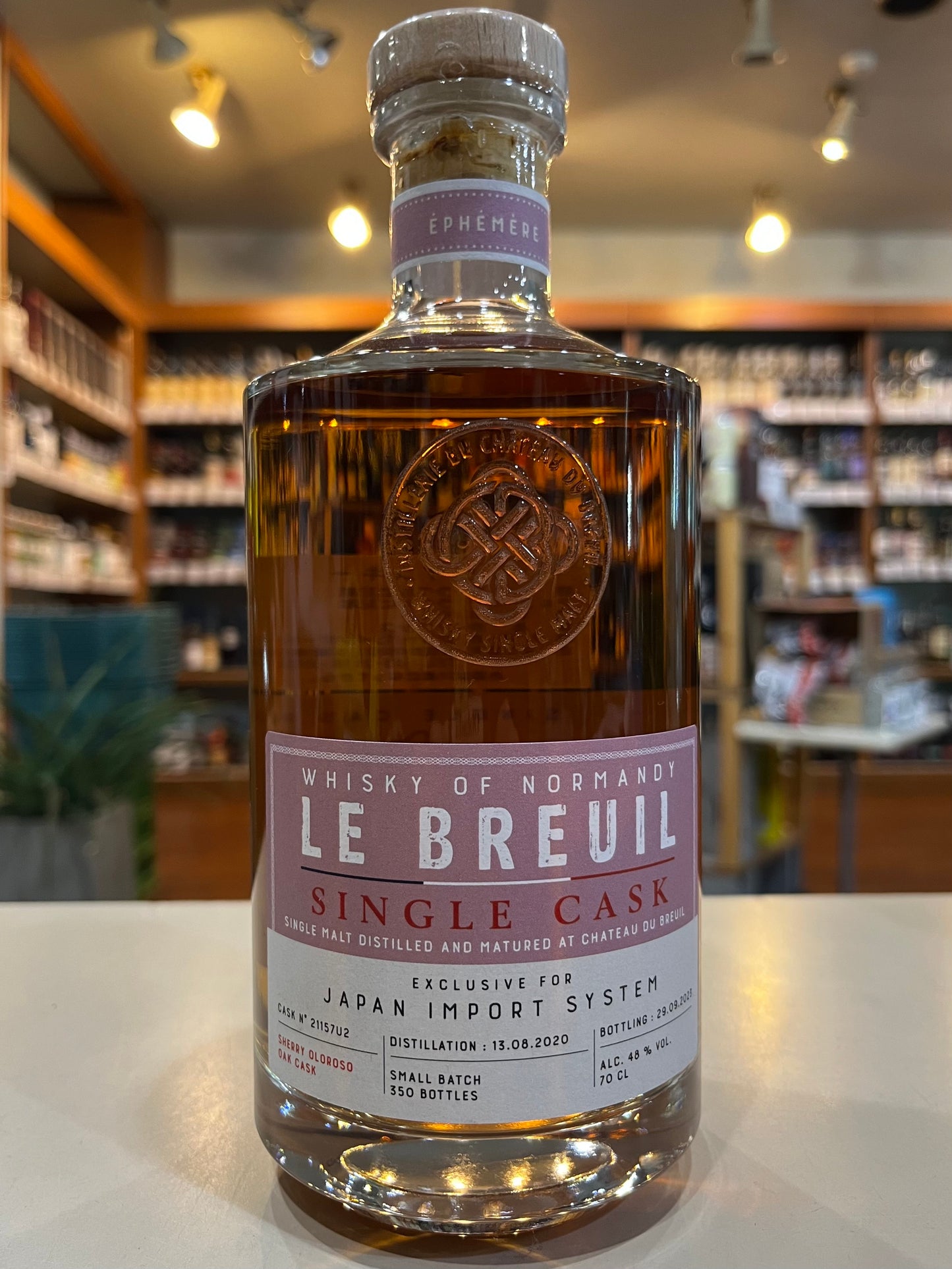 シャトードブルイユ ル ブルイユ シェリー ジャパンインポートシステム Chateau du Breuil SINGLE CASK LE BREUIL SHERRY FOR JIS
