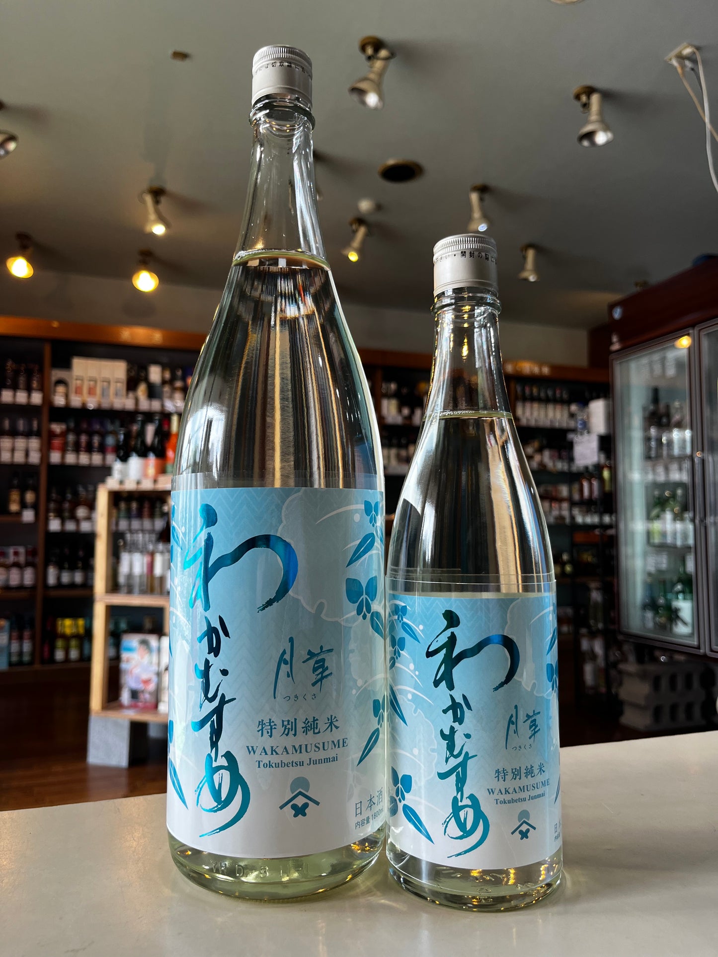 わかむすめ 特別純米 月草 火入れ