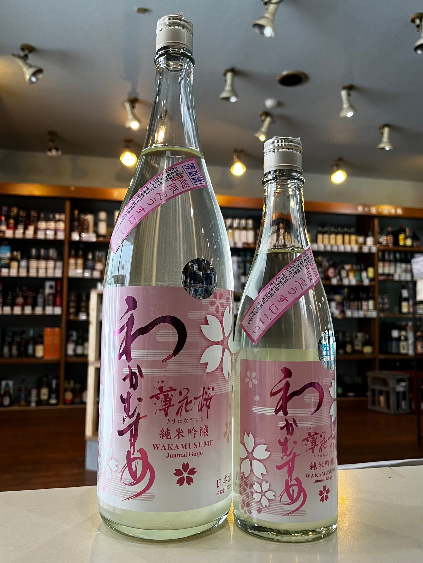 わかむすめ 薄花桜 うすにごり 純米吟醸 無濾過生原酒