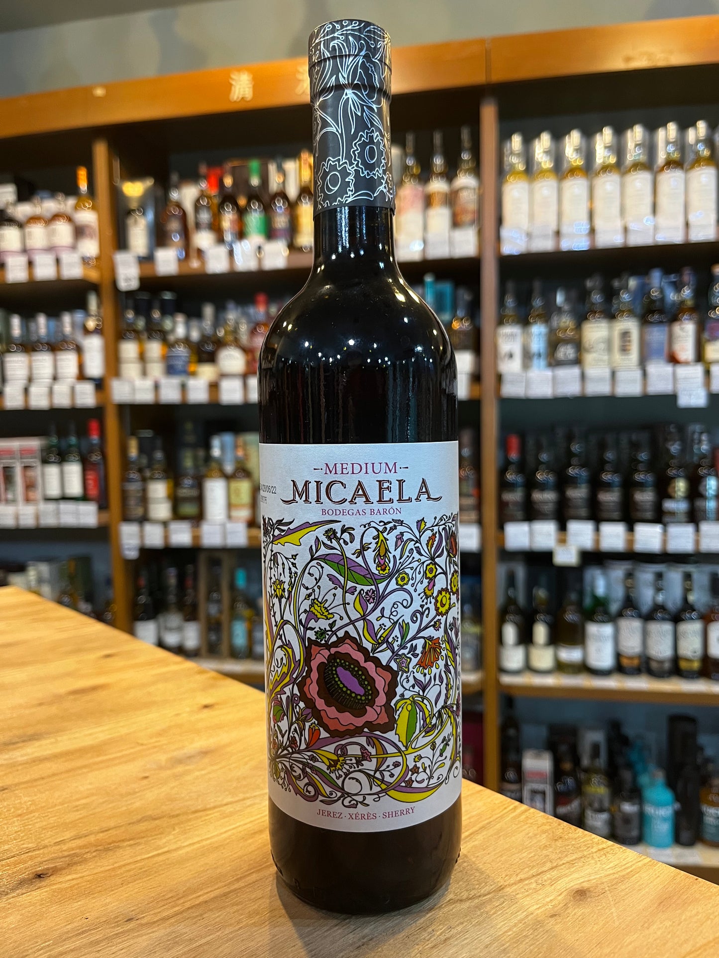 バロン・ミカエラ・ミディアム Bodegas Baron Micaela Medium