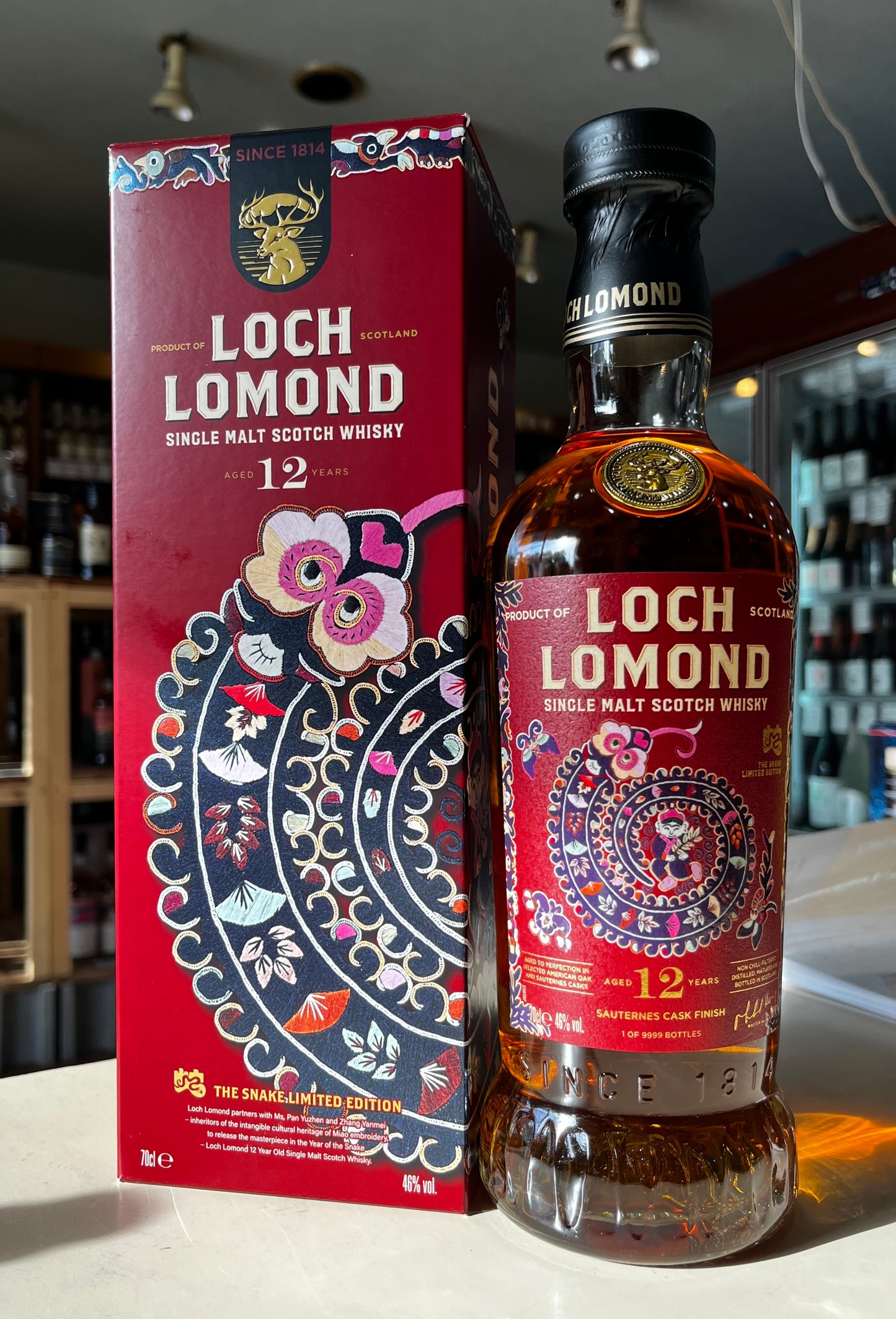 ロッホローモンド 12年 ソーテルヌカスクフィニッシュ スネークエディション LOCH LOMOND AGED 12 YEARS SAUTERNES CASK FINISH THE SNAKE LIMITED EDITION