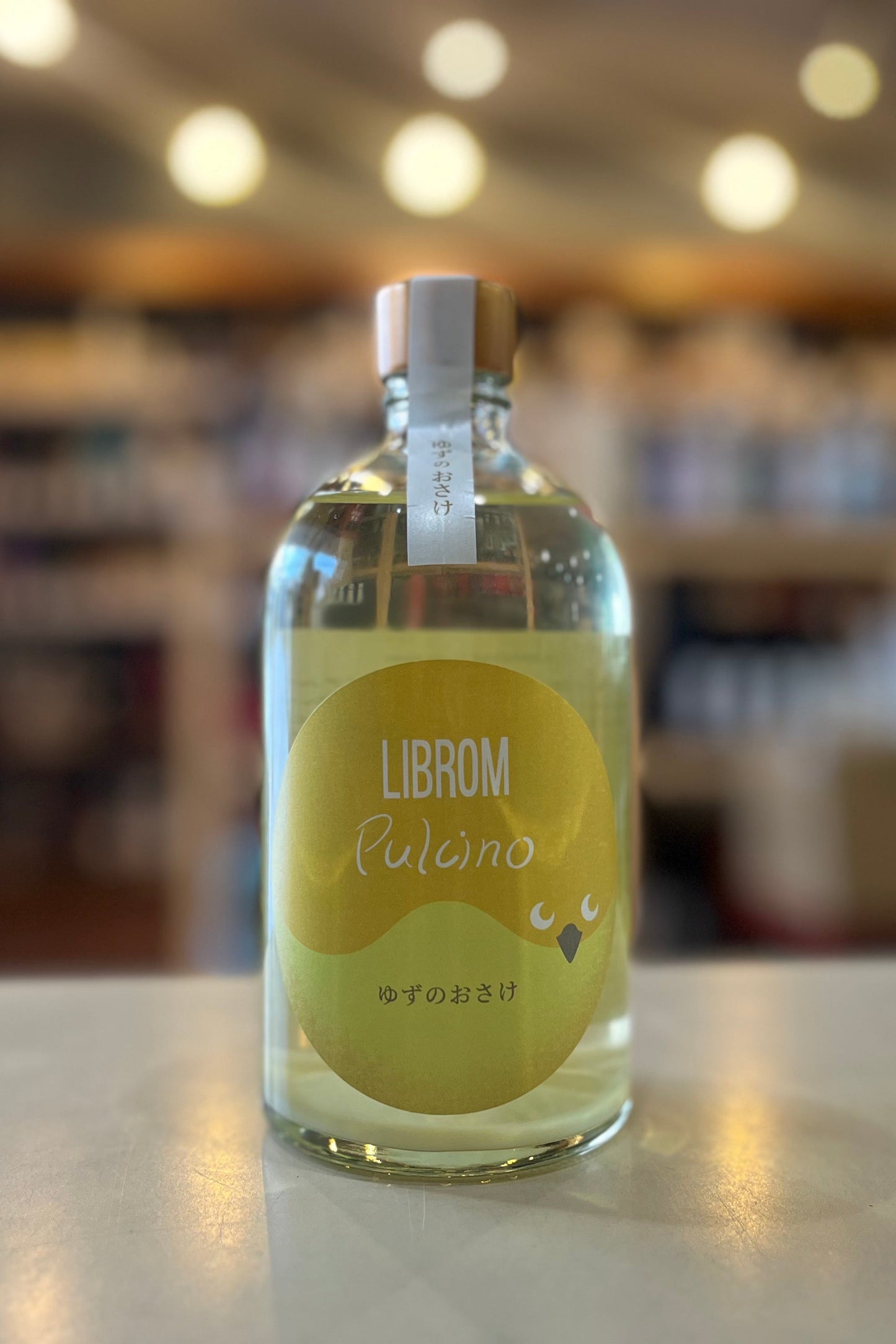 LIBROM Pulcino ゆずのおさけ リブロム プルチーノ