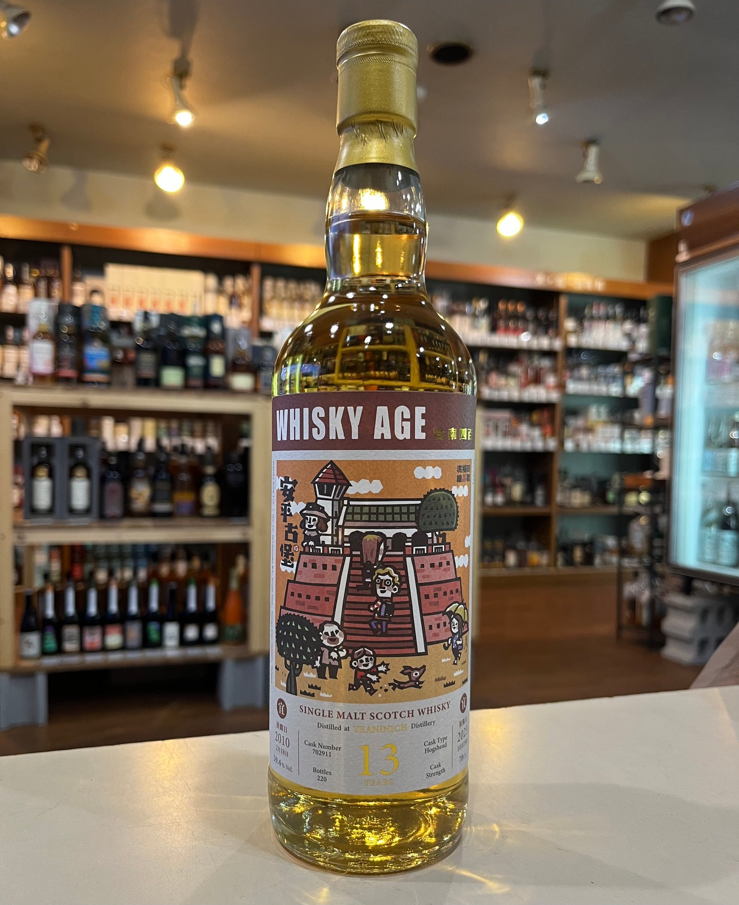 ティーニニック2010 13年 59.4% 700ml【ウイスキー エイジ 台南四百-安平古堡】WHISKY AGE TEANINICH 13 YEARS