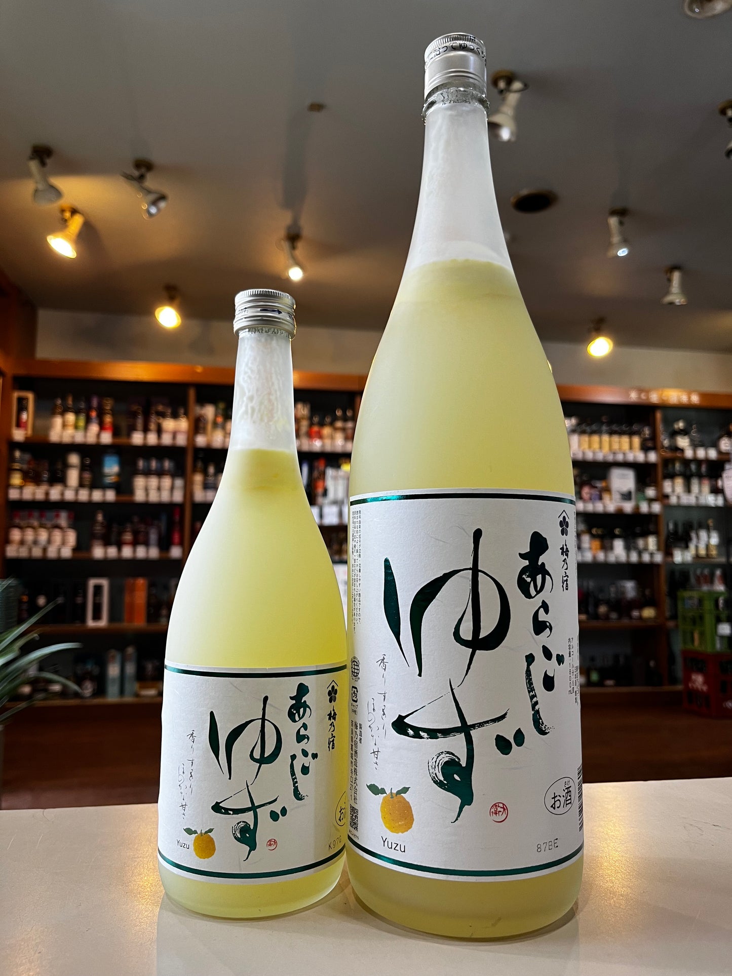 梅乃宿 あらごし ゆず