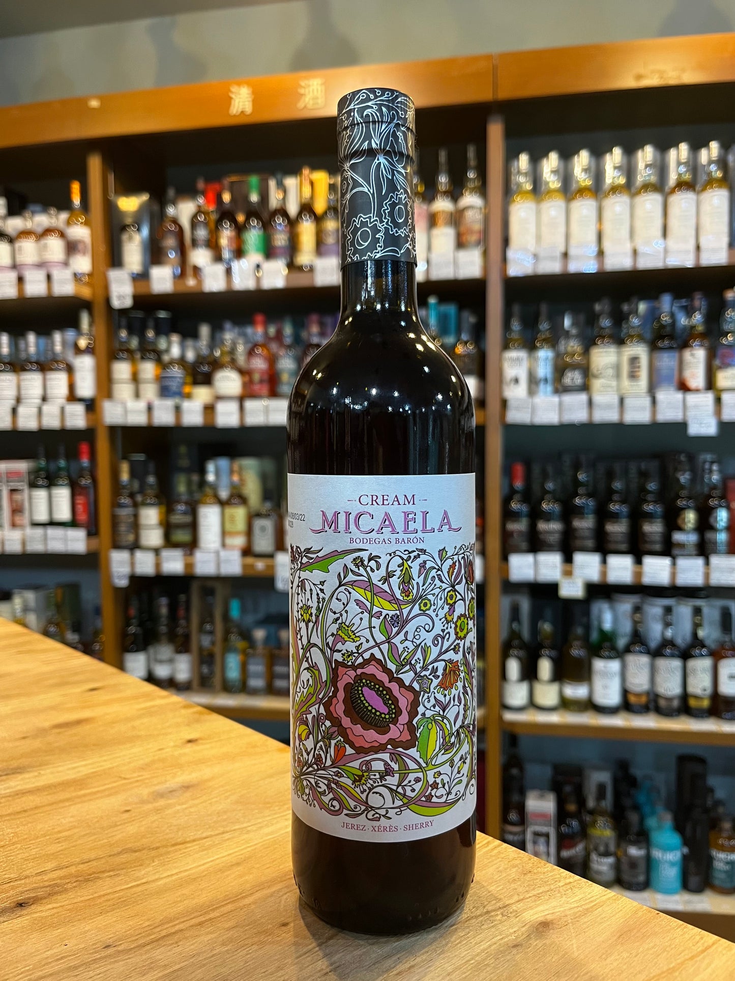 バロン・ミカエラ・クリーム Bodegas Baron Micaela Cream