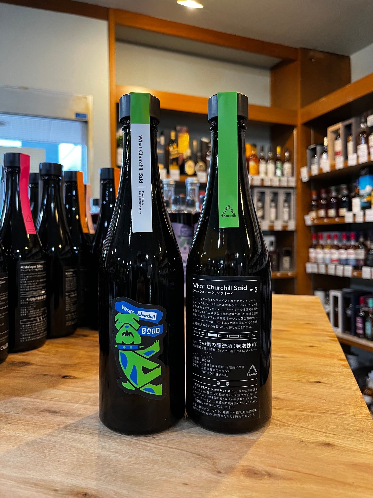 ANTELOPE アンテロープ What Churchill Said / ジュニパーベリーとライムのミード