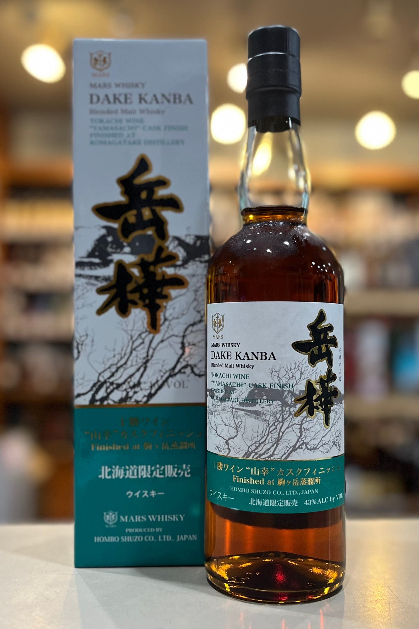 マルスウイスキー 岳樺 十勝ワイン山幸カスクフィニッシュat駒ヶ岳蒸留所 MARS WHISKY DAKE KANBA TOKACHI WINE "YAMASACHI" CASK FINISH FINISHED AT KOMAGADAKE