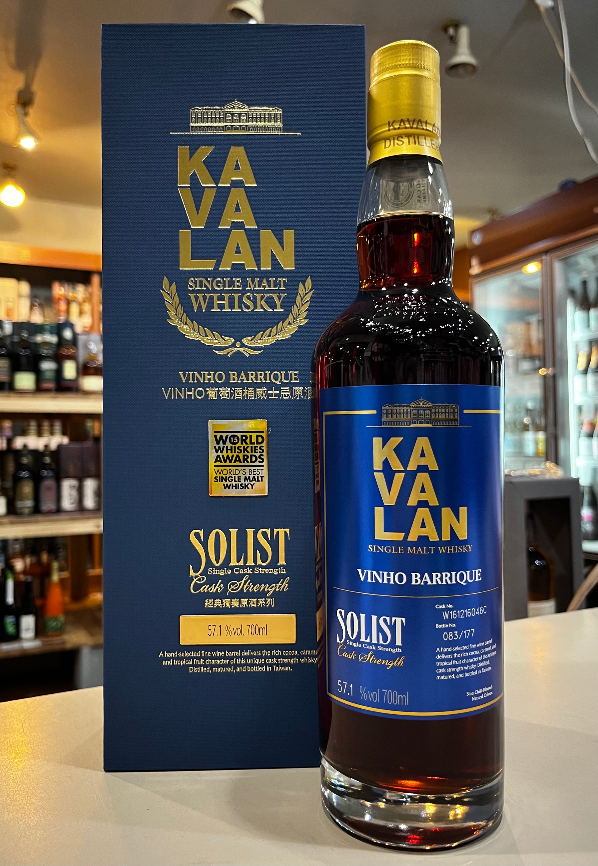 カバラン ソリスト ヴィーニョバリック KAVALAN SOLIST VINHO BARRIQUE Single Cask Strength
