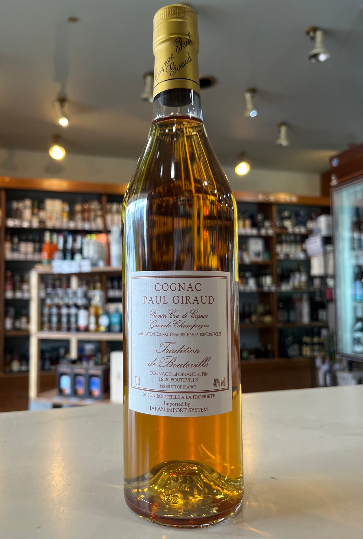 ポールジロー トラディション COGNAC PAUL GIRAUD Tradition