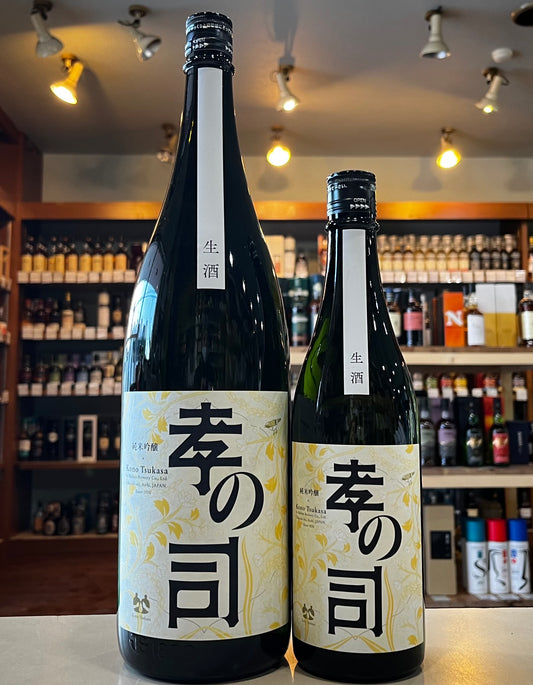 孝の司 純米吟醸 生原酒