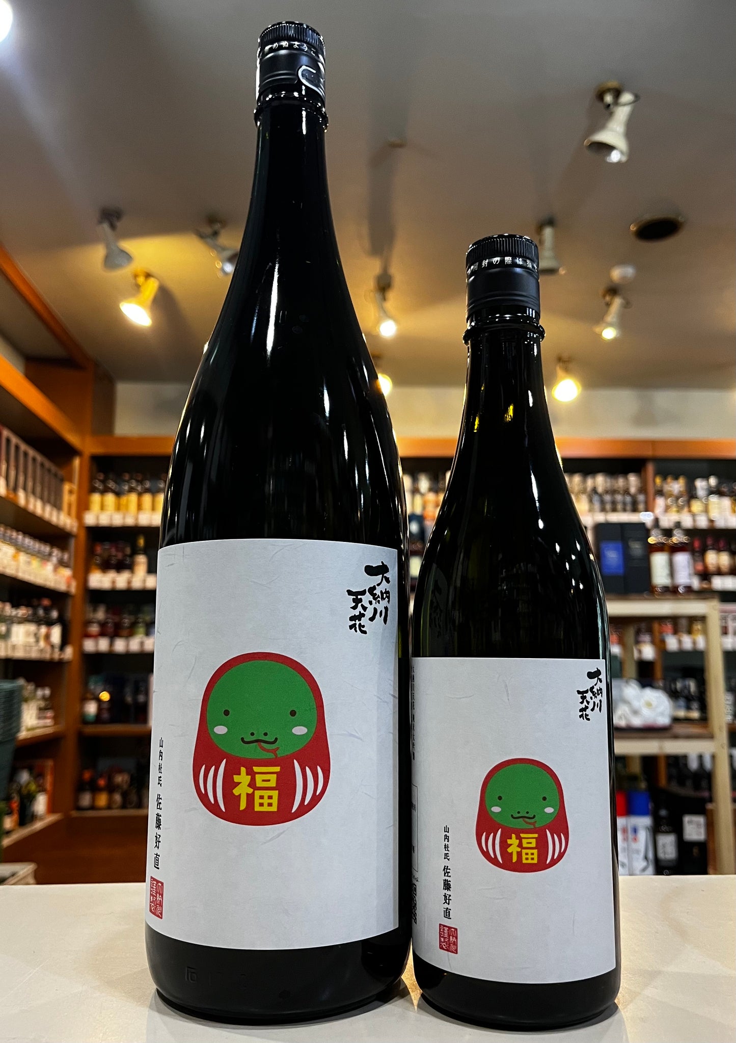 天花 純米大吟醸 無濾過原酒 巳年ラベル