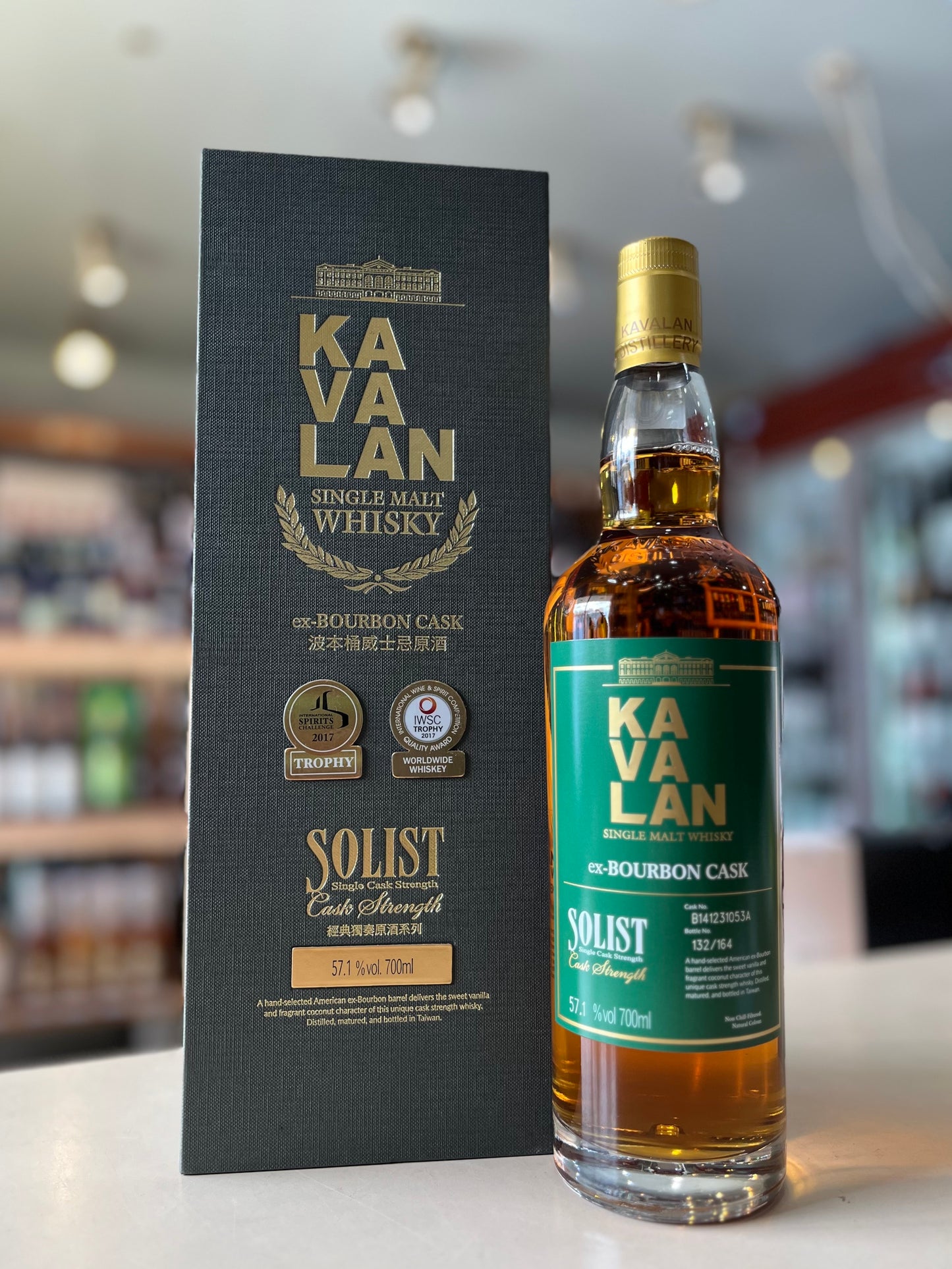 カバラン ソリスト バーボンカスク 2022リリース 57.1度 KAVALAN SOLIST ex-BOURBON CASK Cask Strength