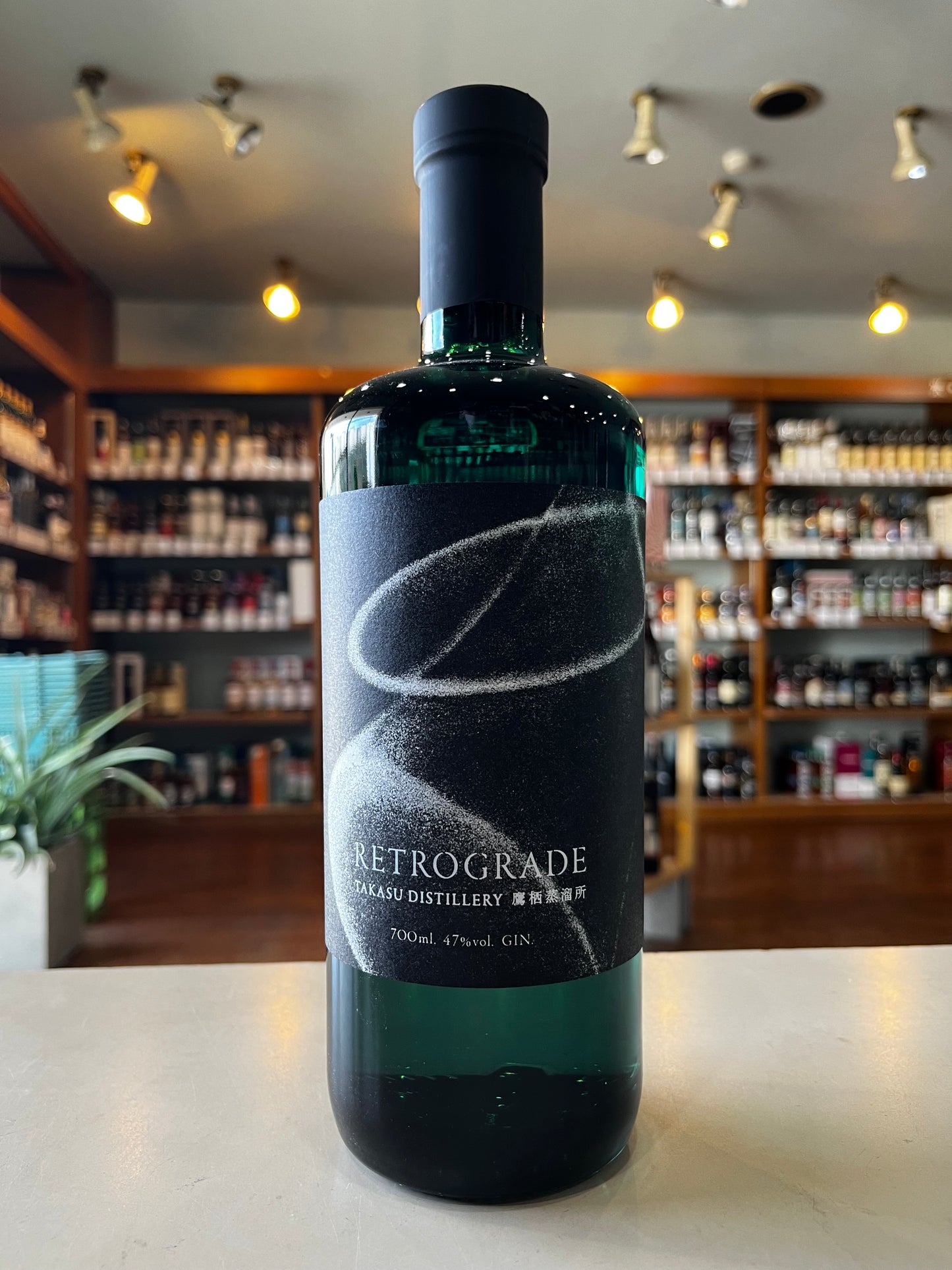 鷹栖蒸溜所 RETROGRADE レトログレイド