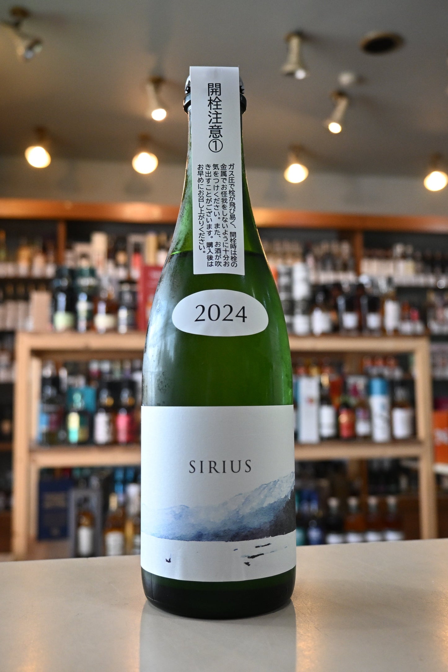 あべ SIRIUS2024