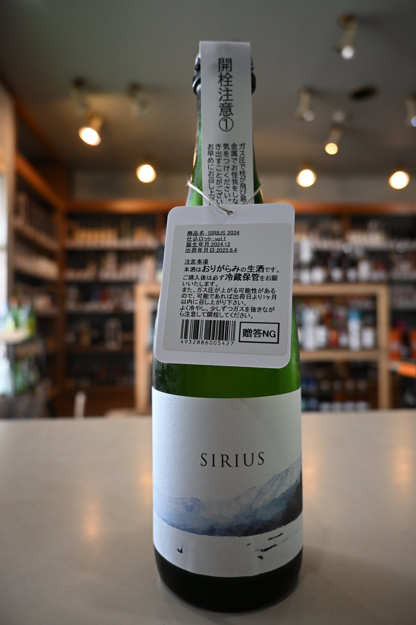 あべ SIRIUS2024