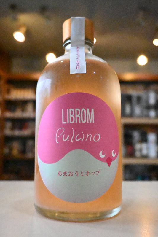 LIBROM リブロム あまおうとホップ