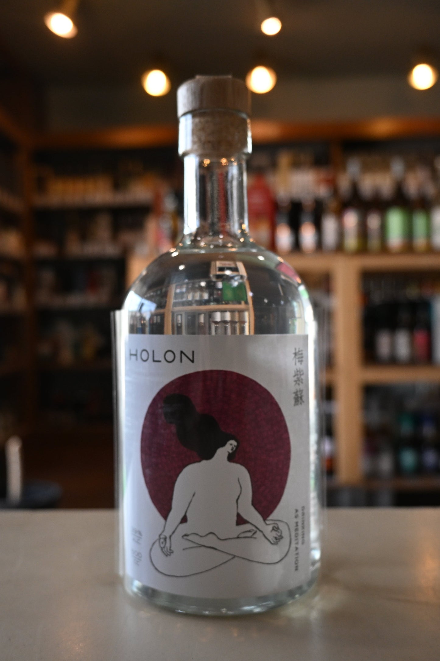 HOLON GIN ホロン 梅紫蘇