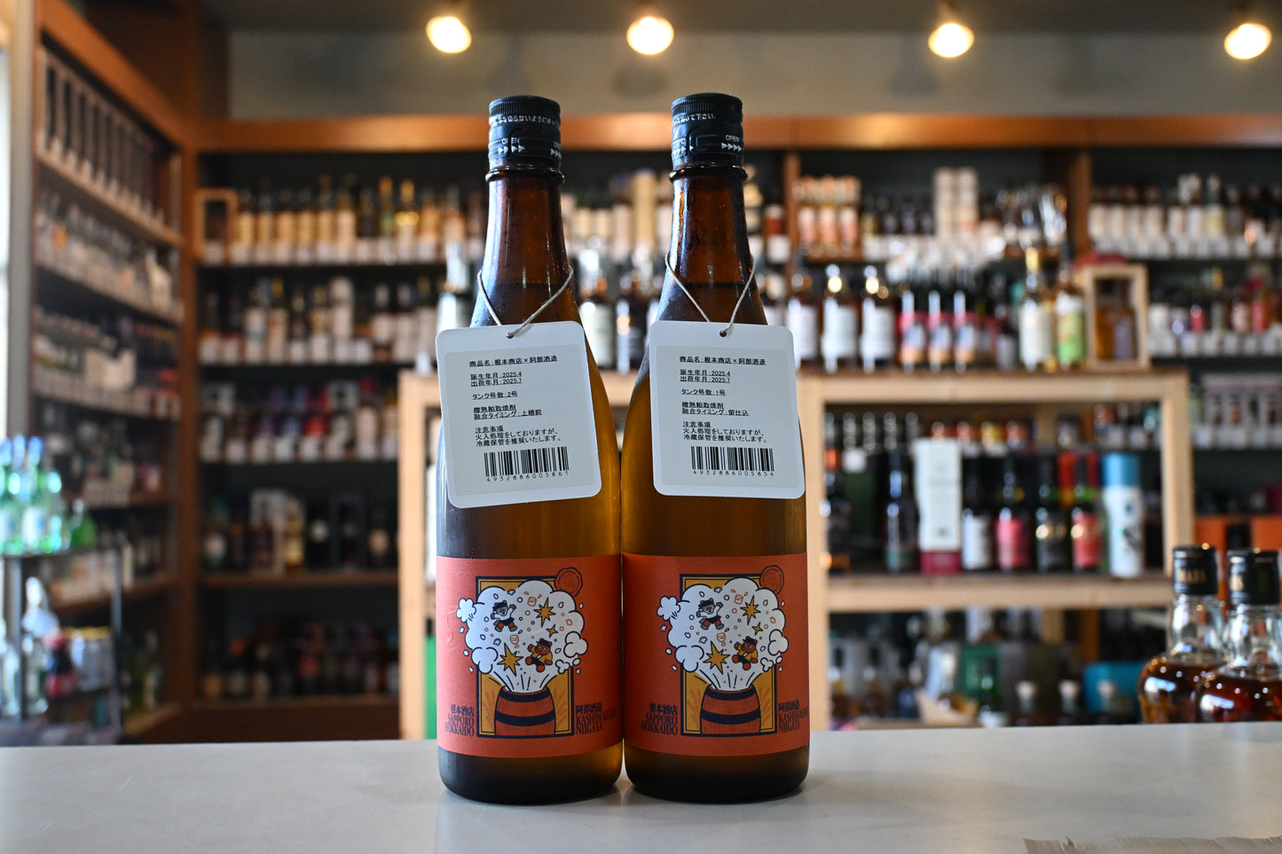 阿部酒造×根本酒店 プライベートボトル タンク1号・2号