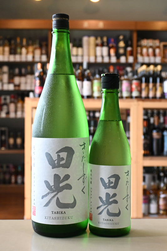 田光 きたしずく 瓶火入れ