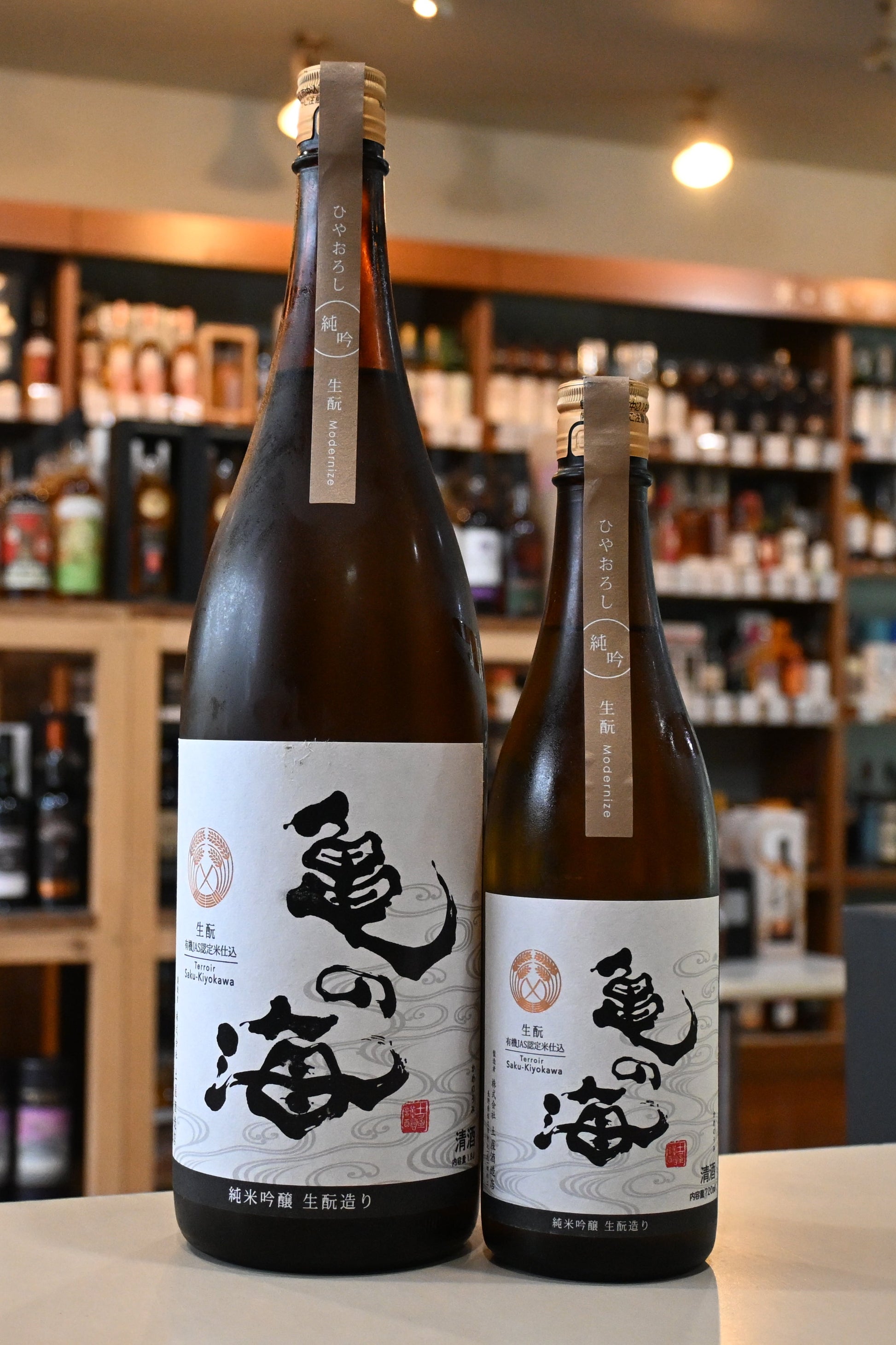 亀の海 純米吟醸 生酛 ひやおろし