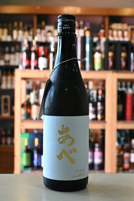 あべ ゴールド(白ラベル)