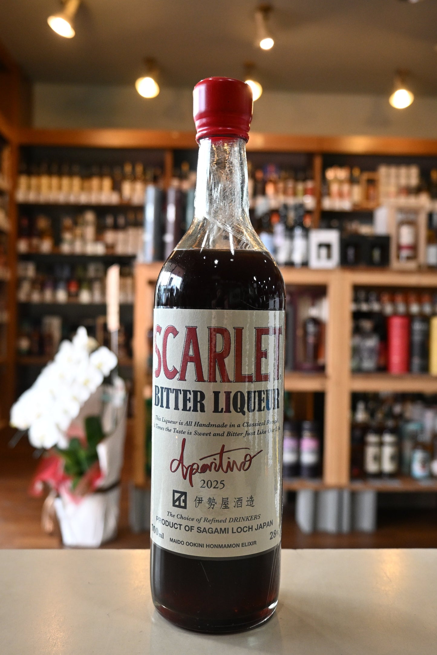 スカーレット アペリティーヴォ2025 SCARLET BITTER LIQUEUR Aperitivo2025 伊勢屋酒造
