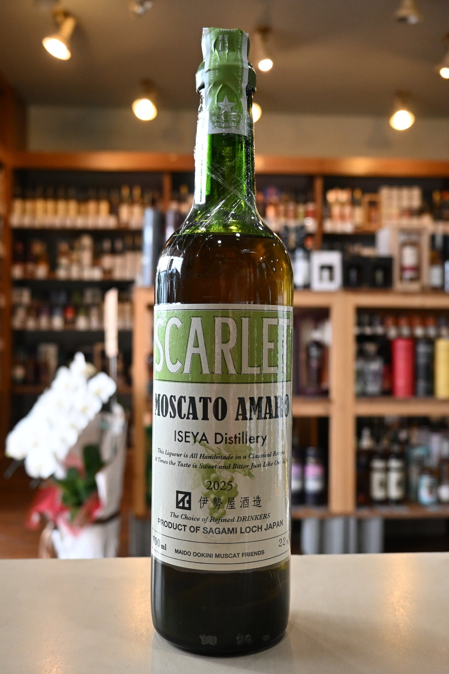 スカーレット モスカートアマーロ2025 SCARLET MOSCATO AMARO 2025