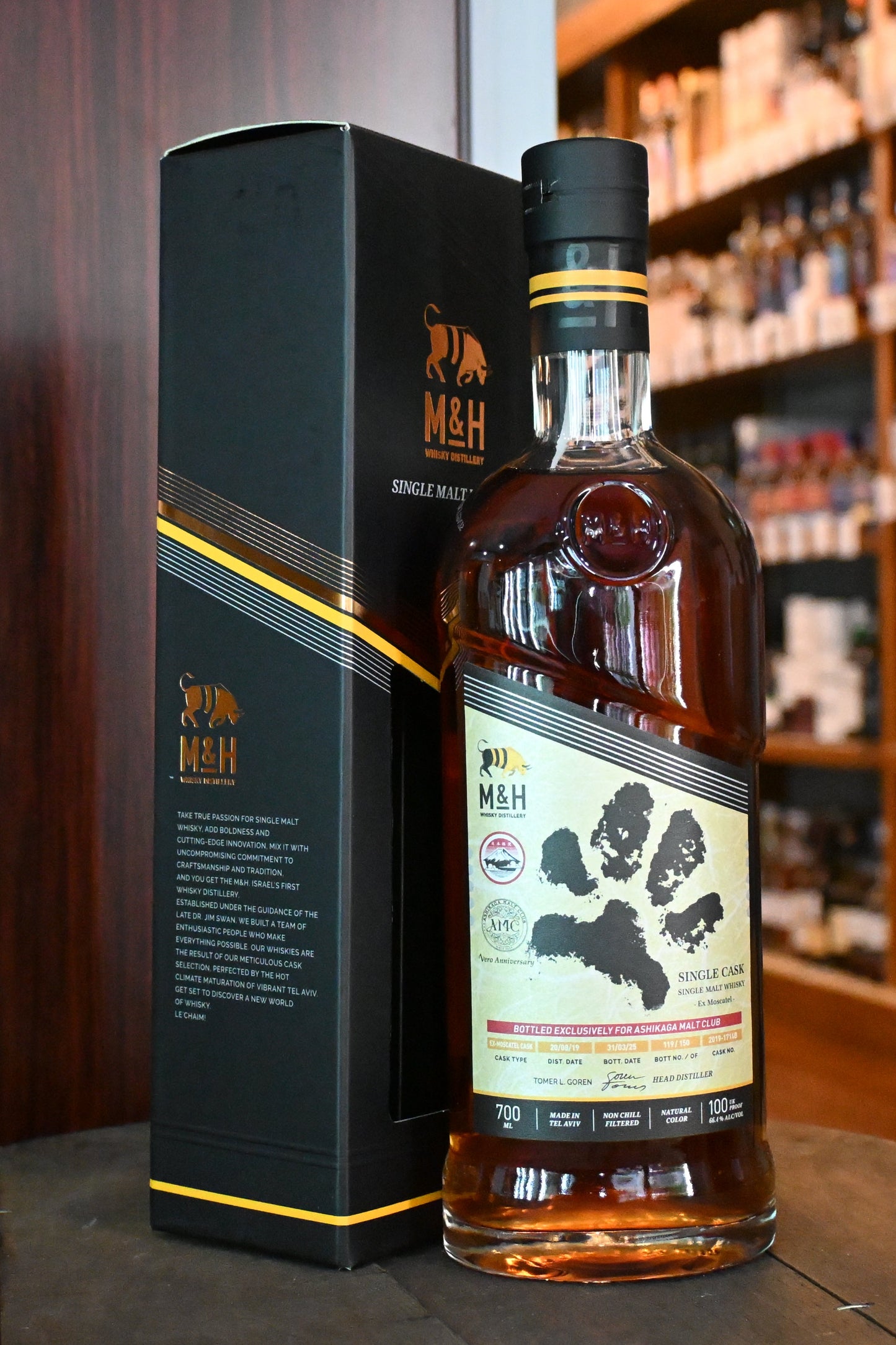 M&H SINGLE CASK EX-MOSCATEL AMC-PB M&H シングルカスク EX モスカテル 足利モルトクラブ プライベートボトル