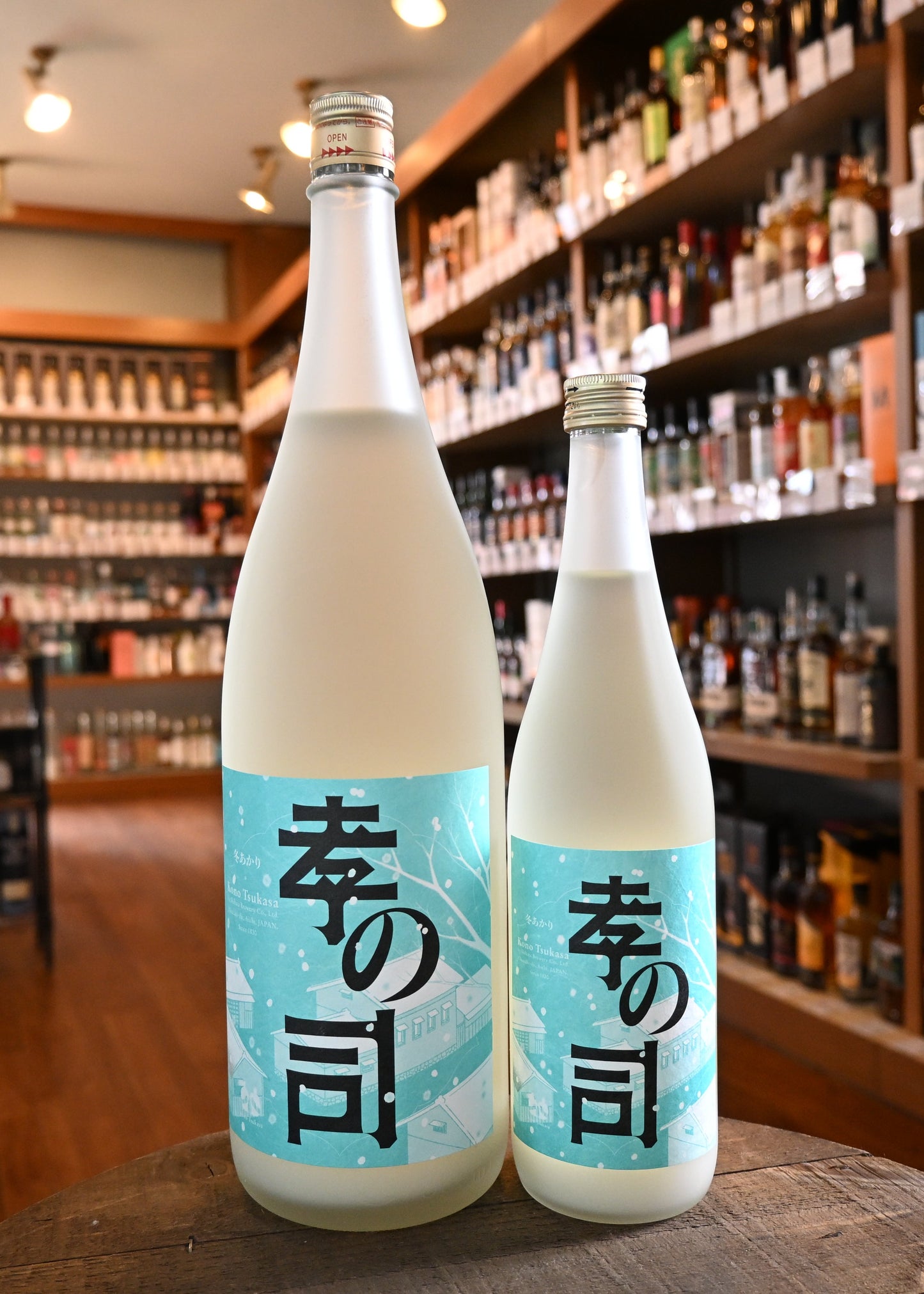 孝の司 冬あかり にごり生原酒