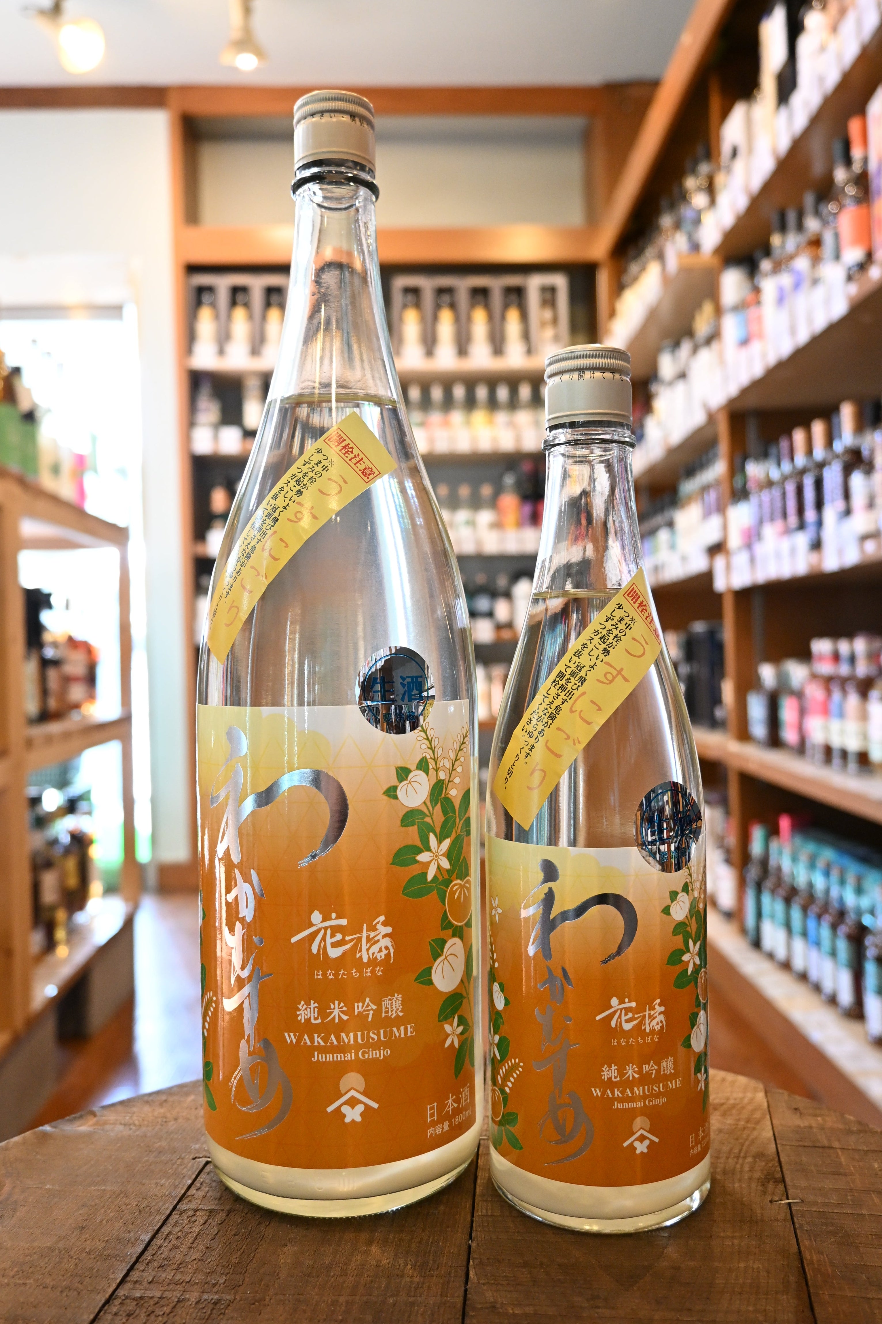 わかむすめ 花橘 はなたちばな うすにごり 純米吟醸 無濾過生原酒