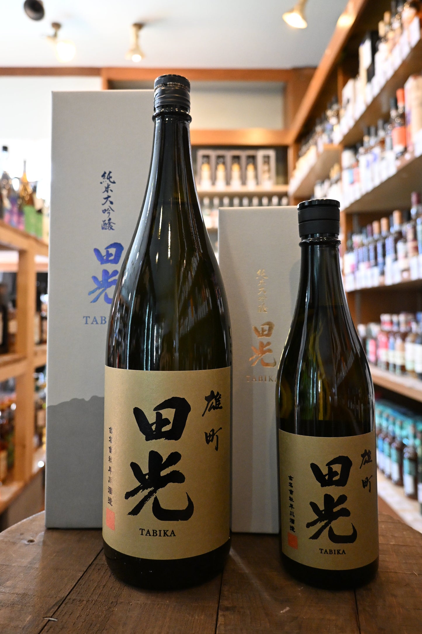 田光 純米大吟醸 雄町 箱付き