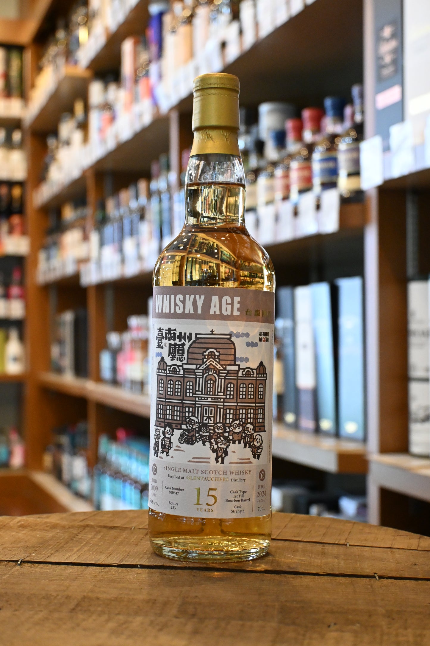 ウイスキーエイジ グレントファース 15年 2009 カスクストレングス WHISKY AGE GLENTAUCHERS Aged 15 Years 2009 Cask Strength