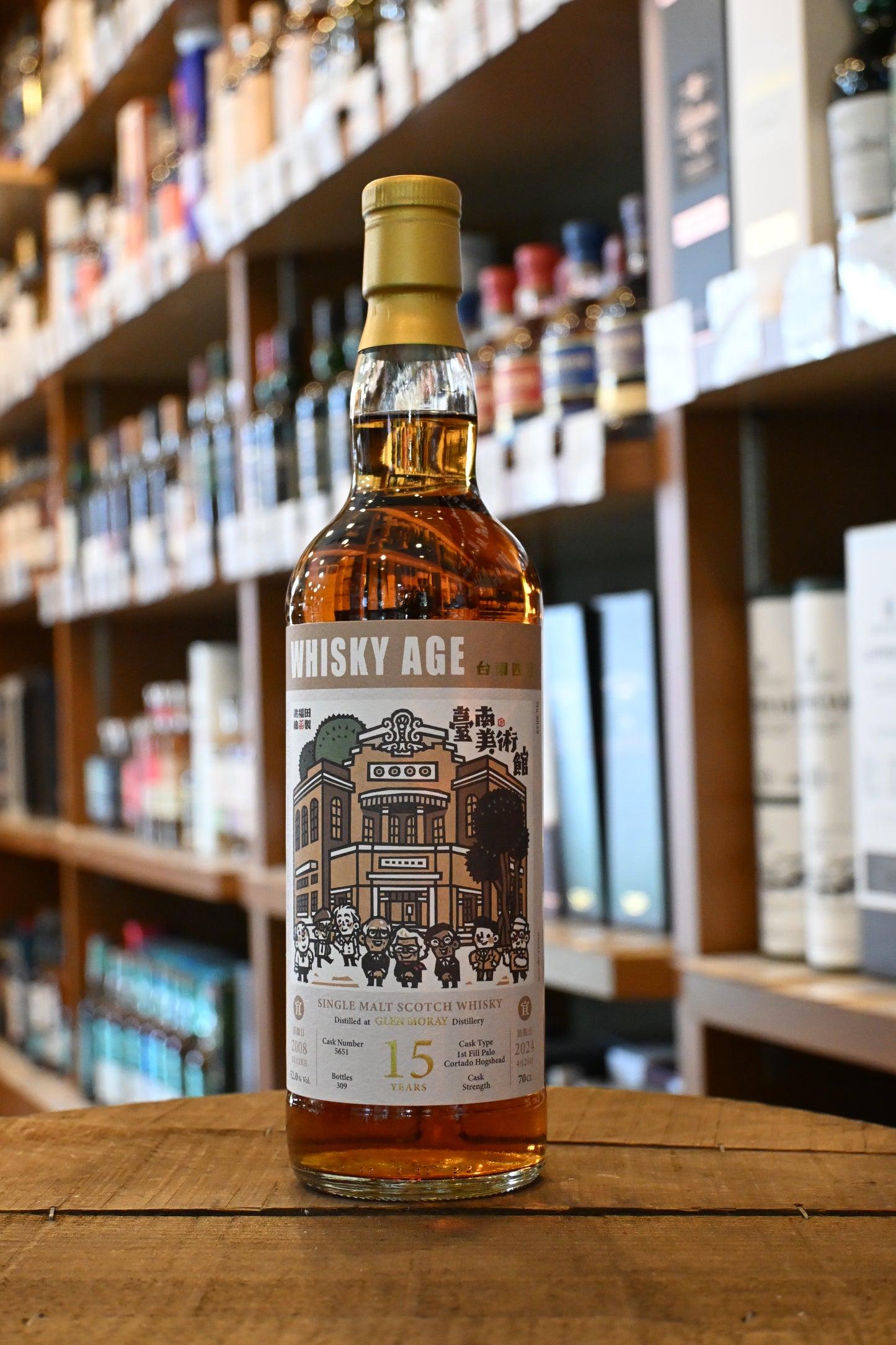 ウイスキーエイジ グレンマレイ 15年 2008 カスクストレングス WHISKY AGE GLEN MORAY Aged 15 Years 2008 Cask Strength