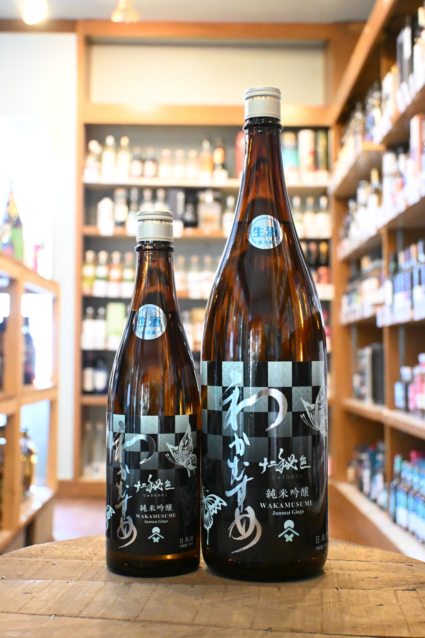 わかむすめ 十二秘色-じゅうにひそく- 純米吟醸 無濾過生原酒