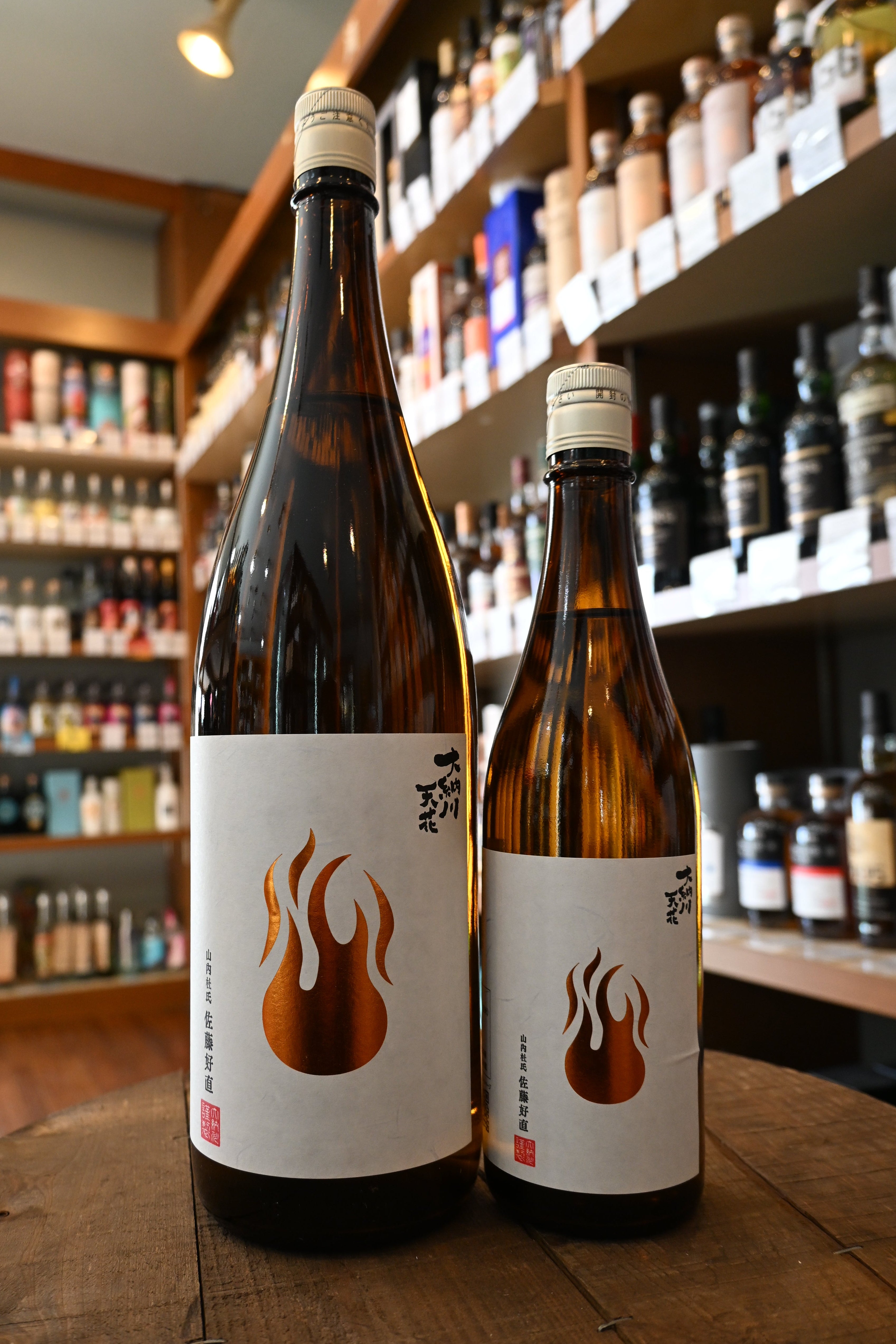 天花 特別純米 無濾過生原酒 辛口 炎ラベル – 北海道根本商店