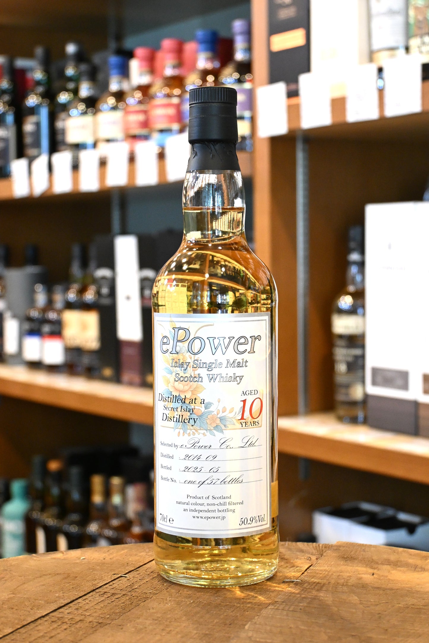 イーパワー シークレットアイラ 10年 ePower Secret Islay Aged 10 Years