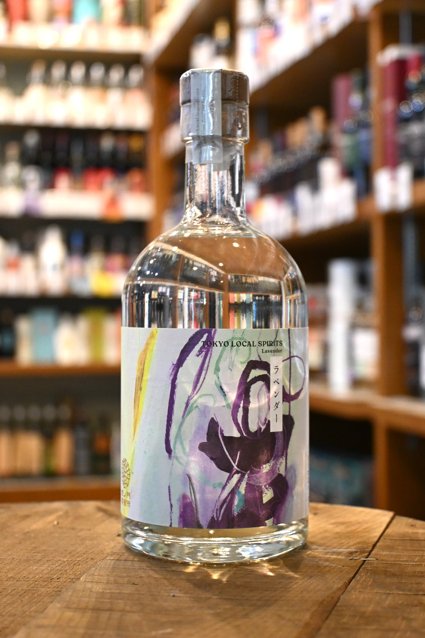 虎ノ門蒸溜所 ラベンダー - 北海道根本商店