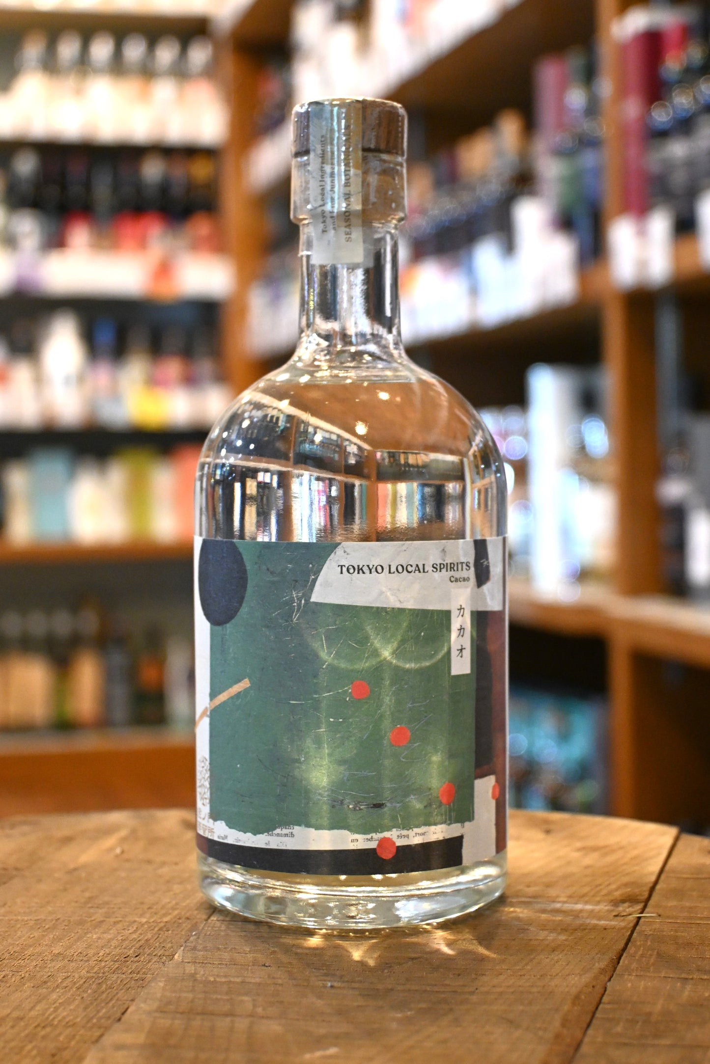 虎ノ門蒸溜所 カカオジン - 北海道根本商店